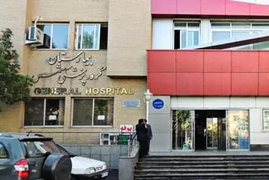 مرکز ناباروری بیمارستان شمس تبریز