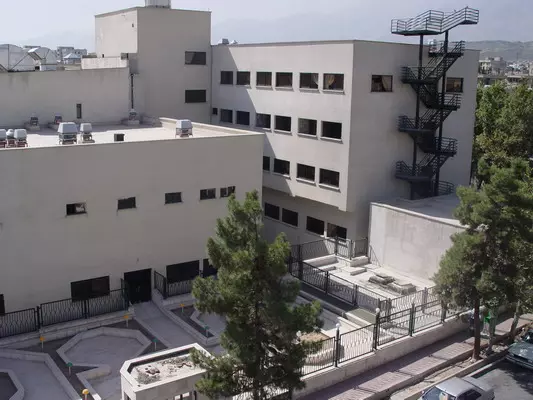 بیمارستان جامع بانوان آرش تهران