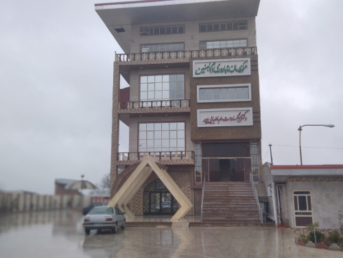مرکز درمان ناباروری ام البنین قائمشهر