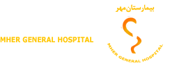 مرکز درمان ناباروری بیمارستان مهر تهران