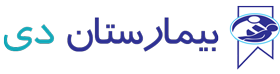 ِDay Hospital