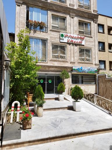 مرکز ناباروری بهاران تهران