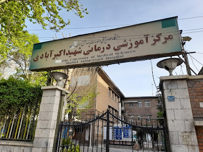 Shahid Akbarabadi Hospital