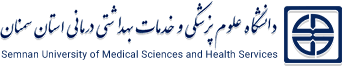 Amirulmomenin Semnan educational and therapeutic clinic