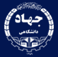 Qazvin Academic Jihad Infertility Treatment Clinic