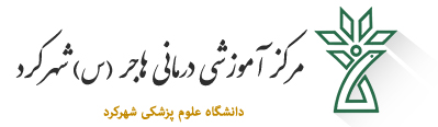 logo-مرکز ناباروری حضرت زهرا شهر کرد