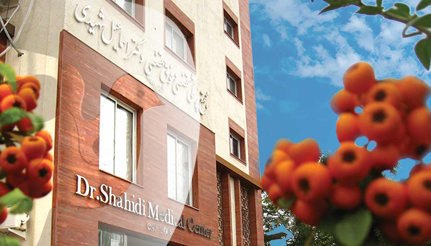 Hazrat Maryam Sari Infertility Treatment Clinic