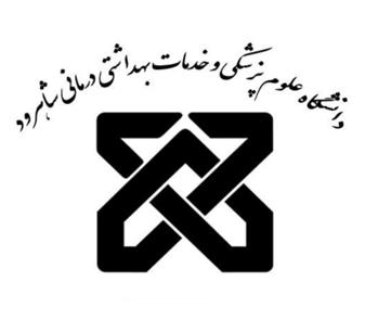 مرکز درمان ناباروری شکوفه بیمارستان بهار شاهرود