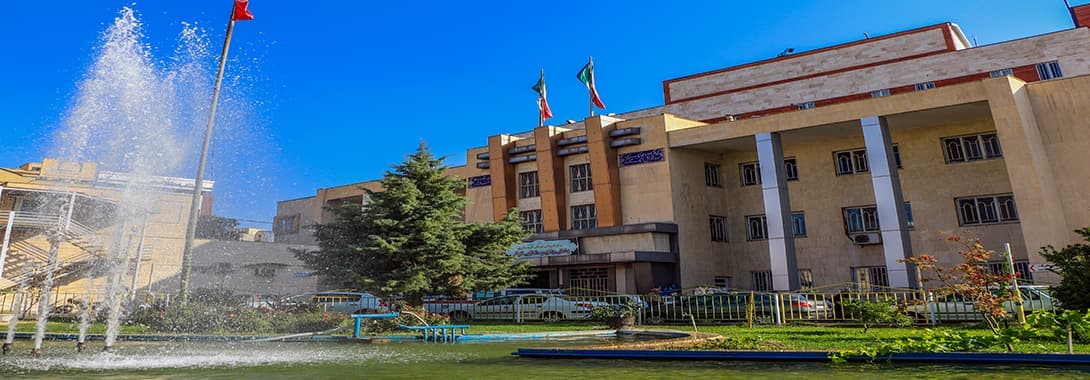 Kausar Infertility Clinic Urmia