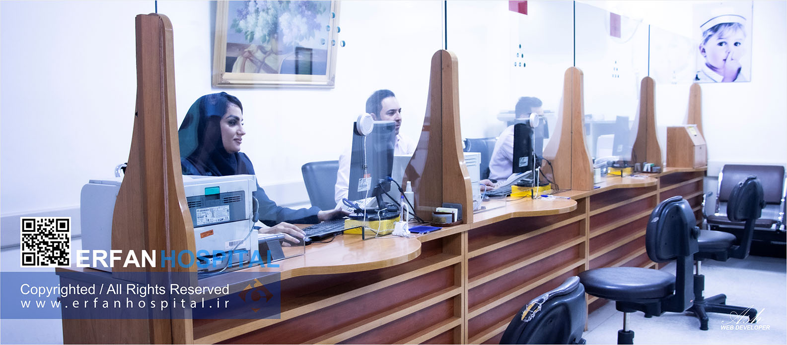 درمان ناباروری بیمارستان عرفان تهران