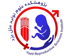 مرکز تحقیقاتی و درمان ناباروری علوم تولید مثل یزد