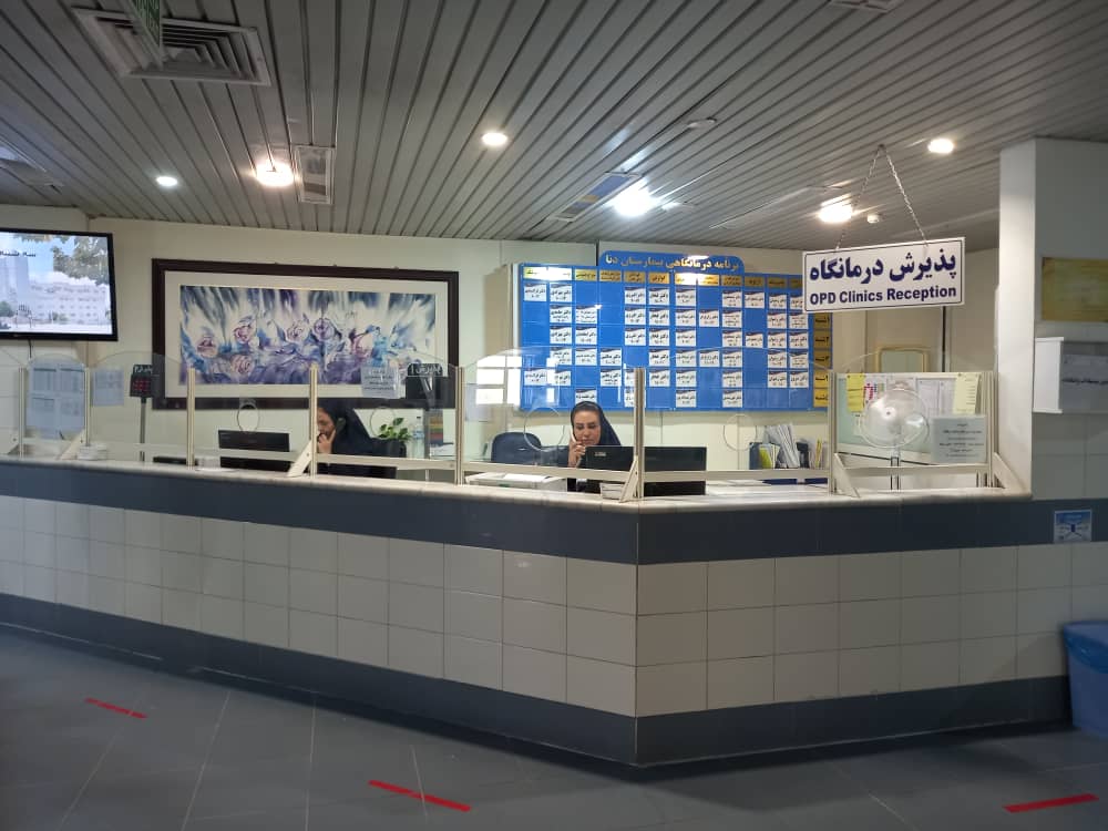 درمان ناباروری بیمارستان دنا شیراز