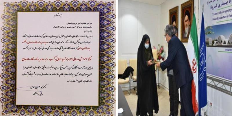Hazrat Fatima Zahra Hospital, Tabriz