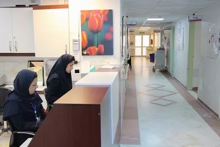 بیمارستان جامع بانوان آرش تهران