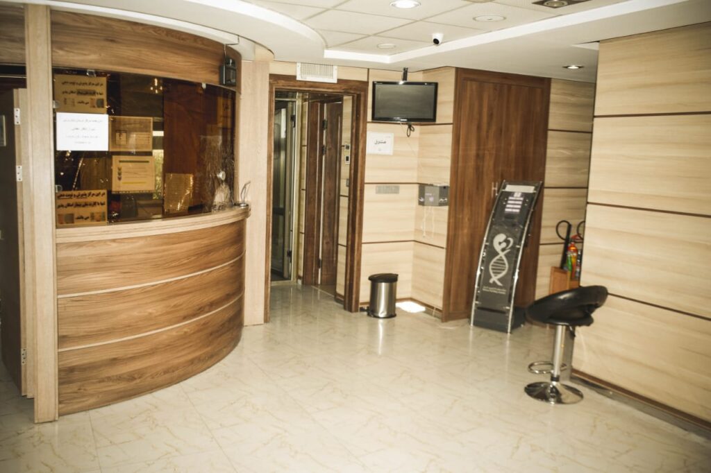Dr. Rostami Infertility Treatment Clinic, Shiraz