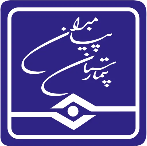 logo-مرکز باروری و ناباروری بیمارستان پیامبران تهران