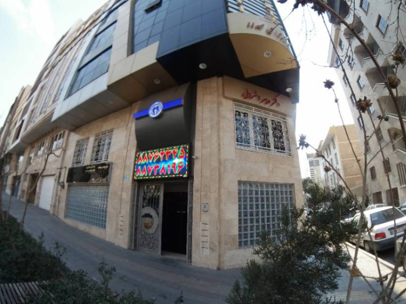 مرکز درمان ناباروری دبیر اشرافی تهران
