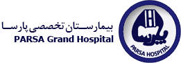 مرکز درمان ناباروری پارسا تهران