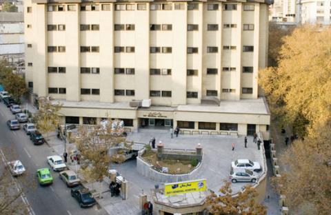 ِDay Hospital