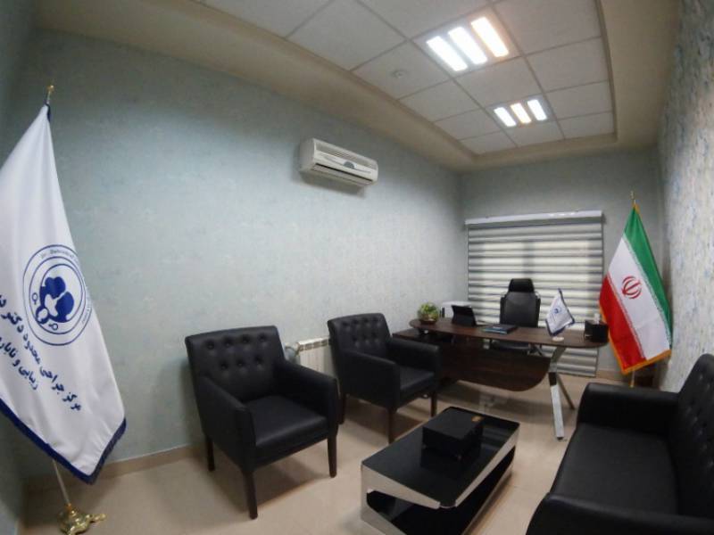مرکز درمان ناباروری دبیر اشرافی تهران