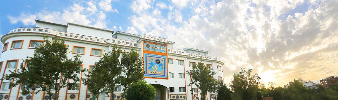Bahman Hospital
