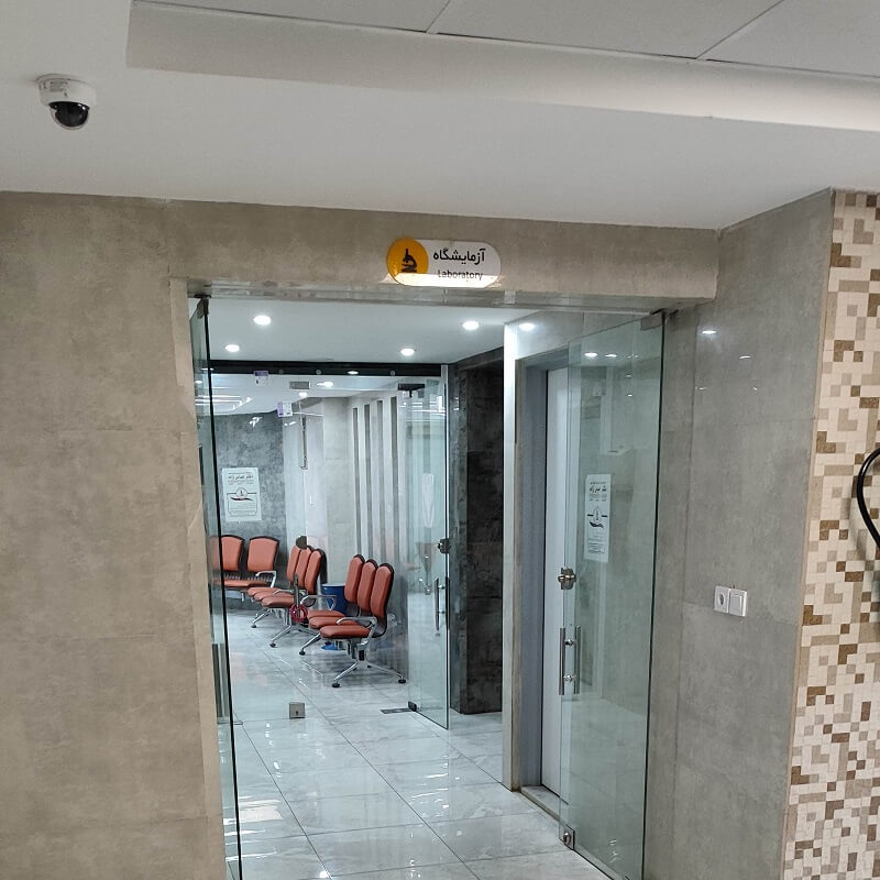 کلینیک ناباروری تیزرو ارومیه