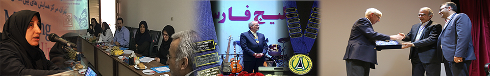 Taleghan Reproductive Health and Infertility Research Clinic