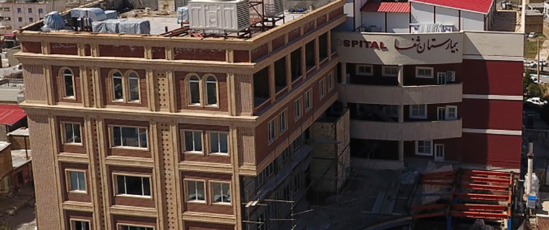 درمان ناباروری بیمارستان شفا خرم آباد