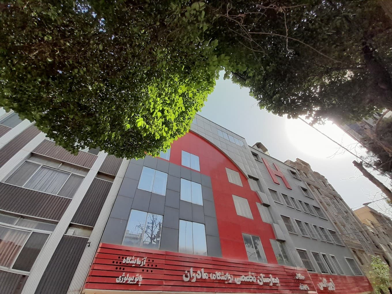 کلینیک درمان ناباروری سیروان تهران