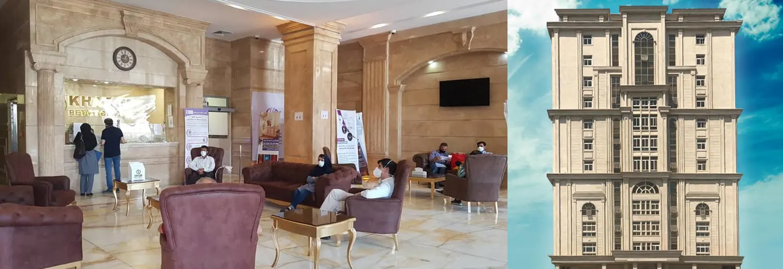 Infertility Treatment Clinic of Khatam al-Anbia