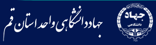 Qom Academic Jihad Infertility Clinic
