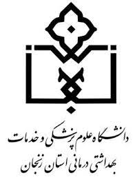 logo-مرکز ناباروری بیمارستان آیت الله موسوی زنجان